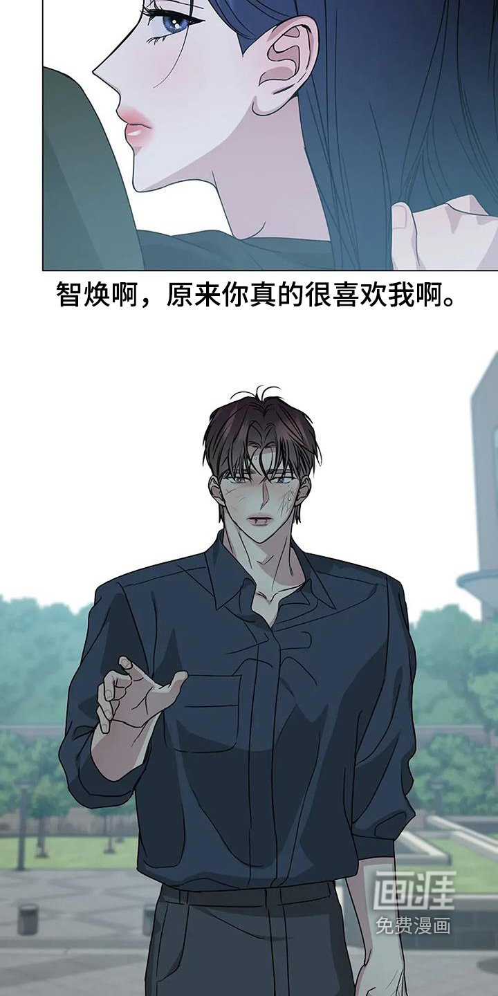第65章：不能在这样了