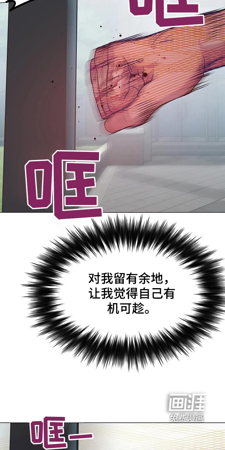 第65章：不能在这样了