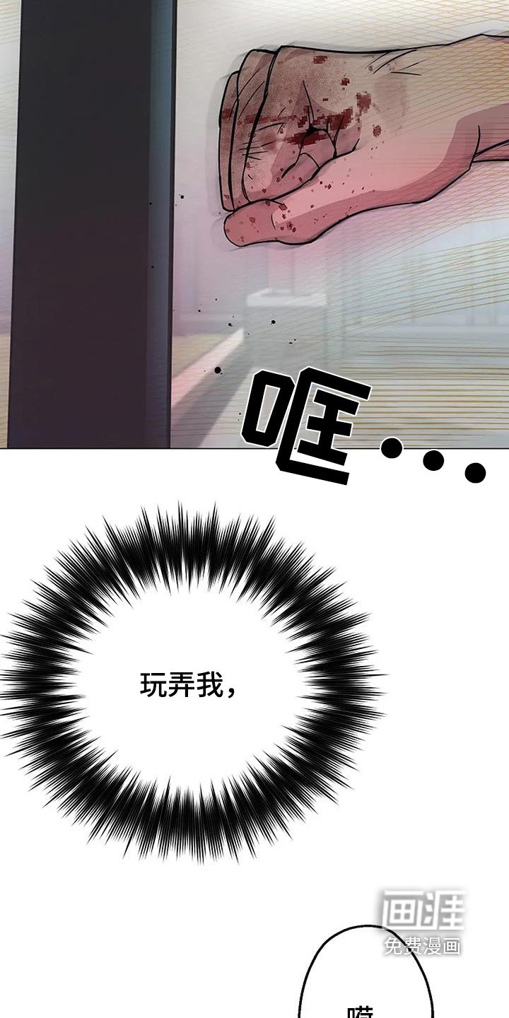 第65章：不能在这样了