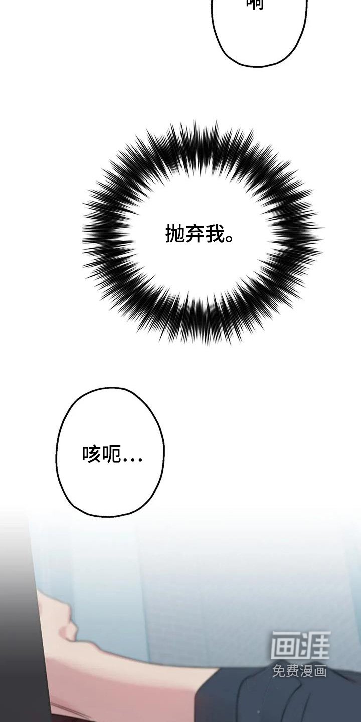 第65章：不能在这样了