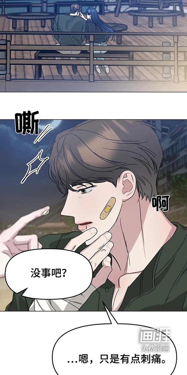 第66章：原来是这样