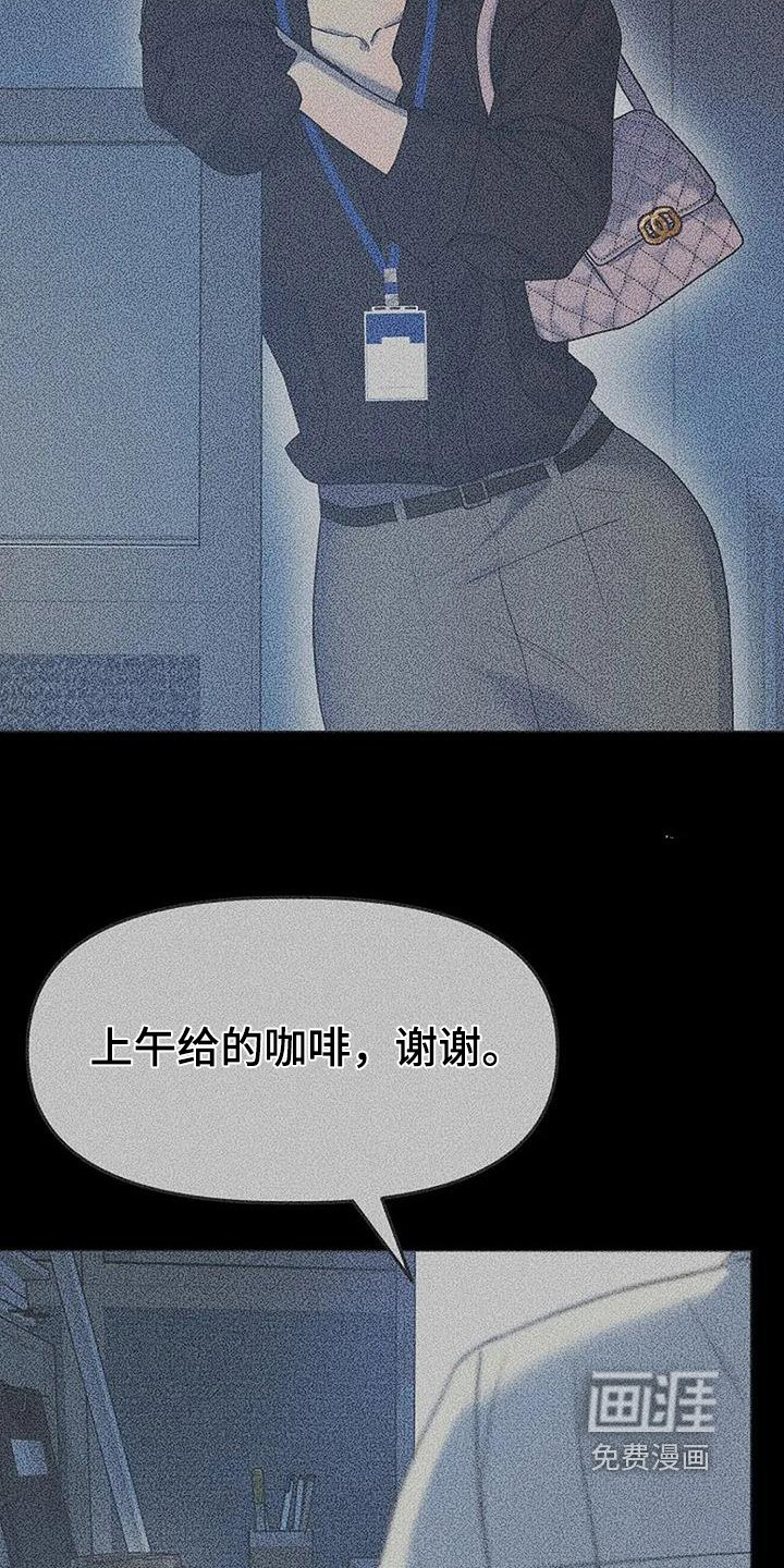 第66章：原来是这样