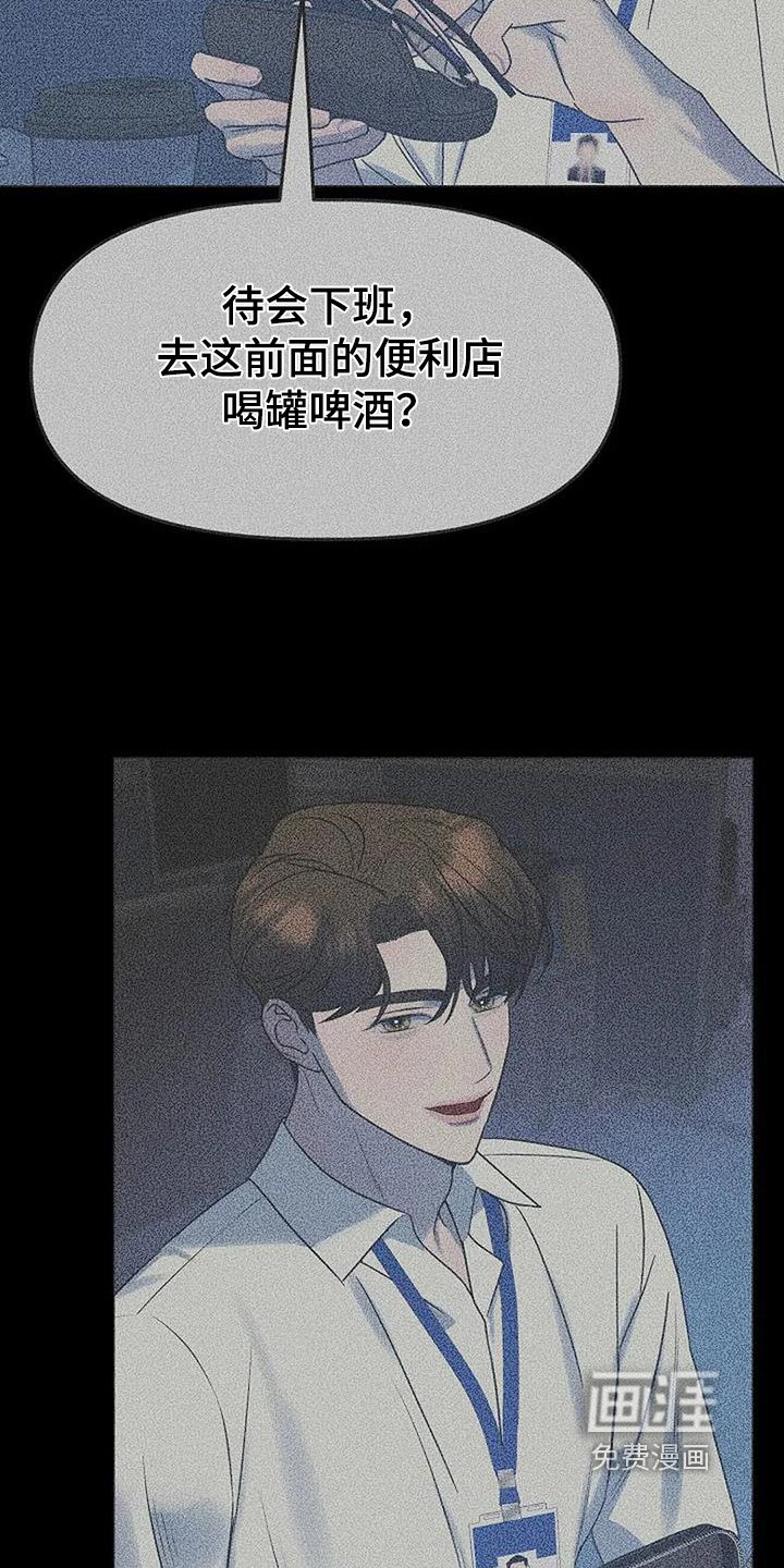 第66章：原来是这样