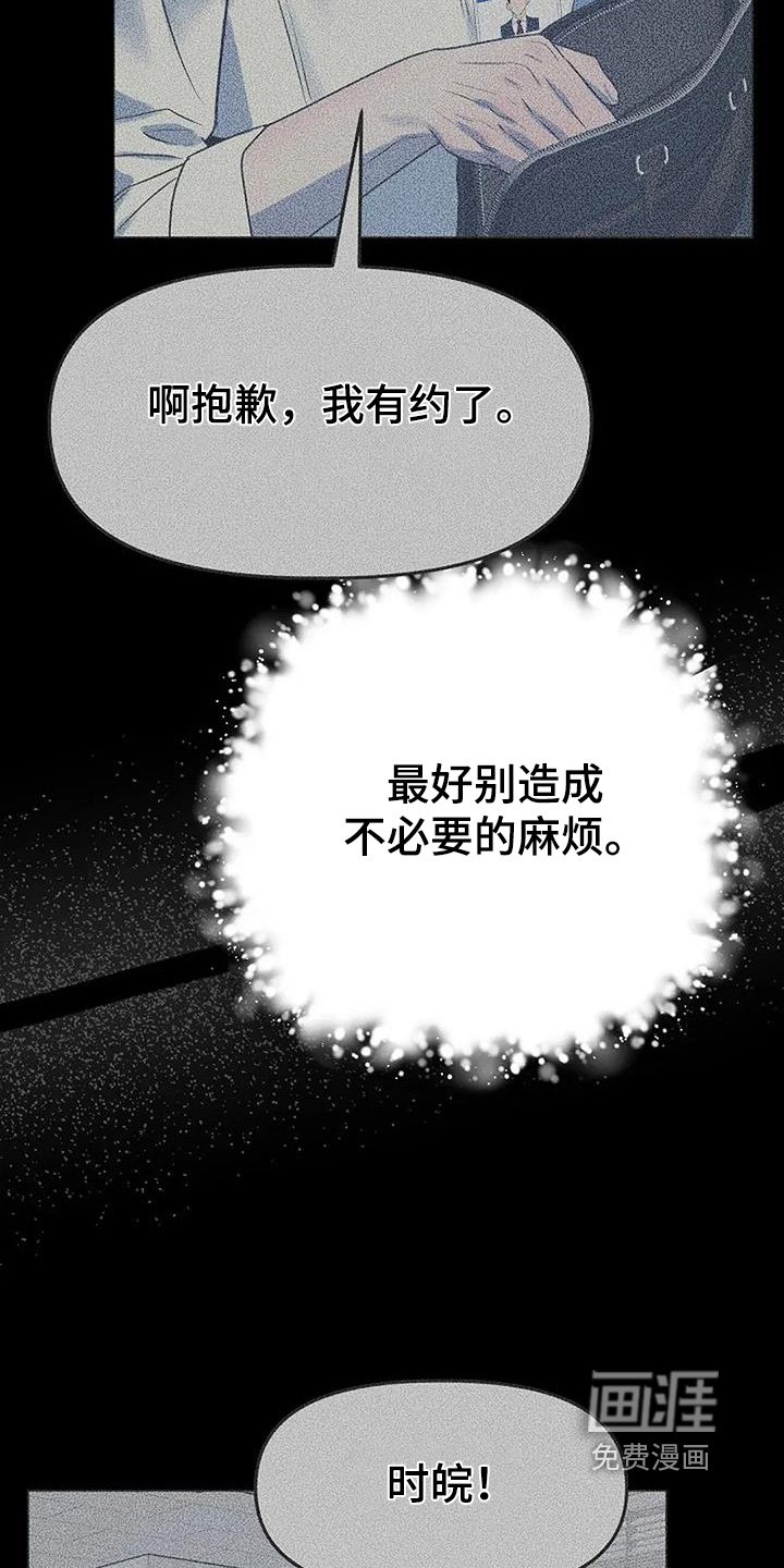 第66章：原来是这样