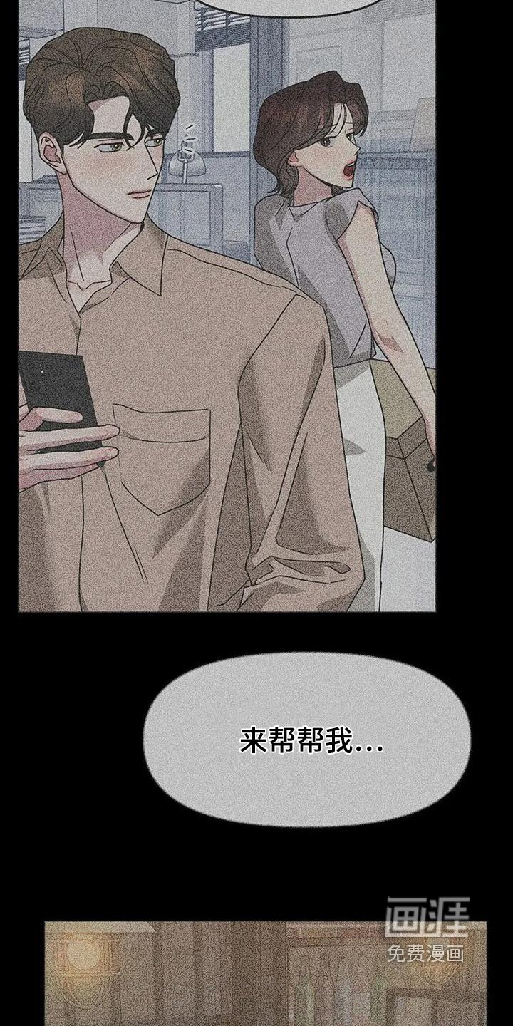 第66章：原来是这样