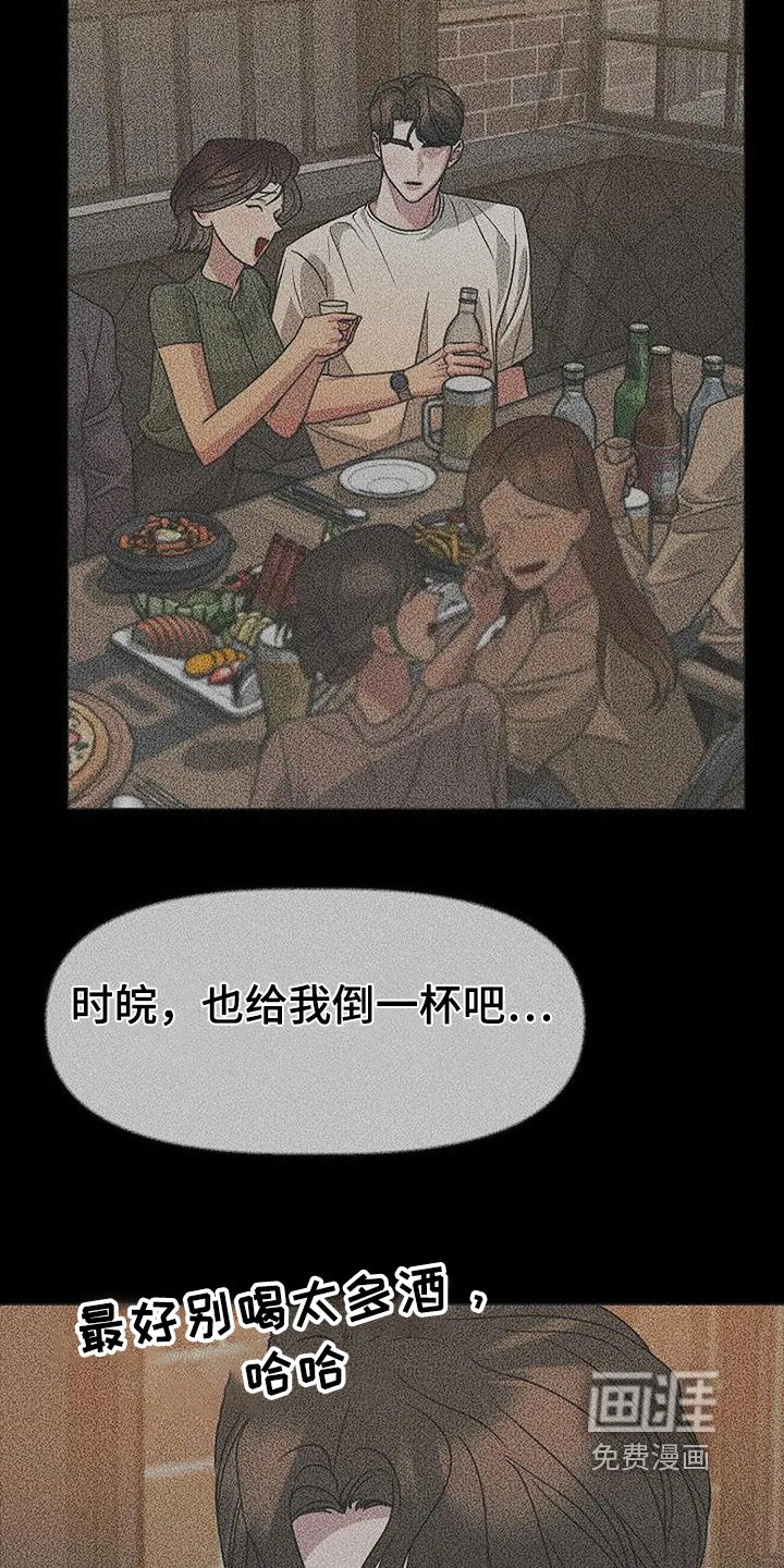 第66章：原来是这样
