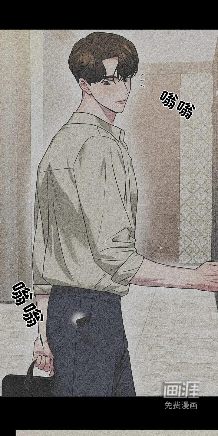 第66章：原来是这样
