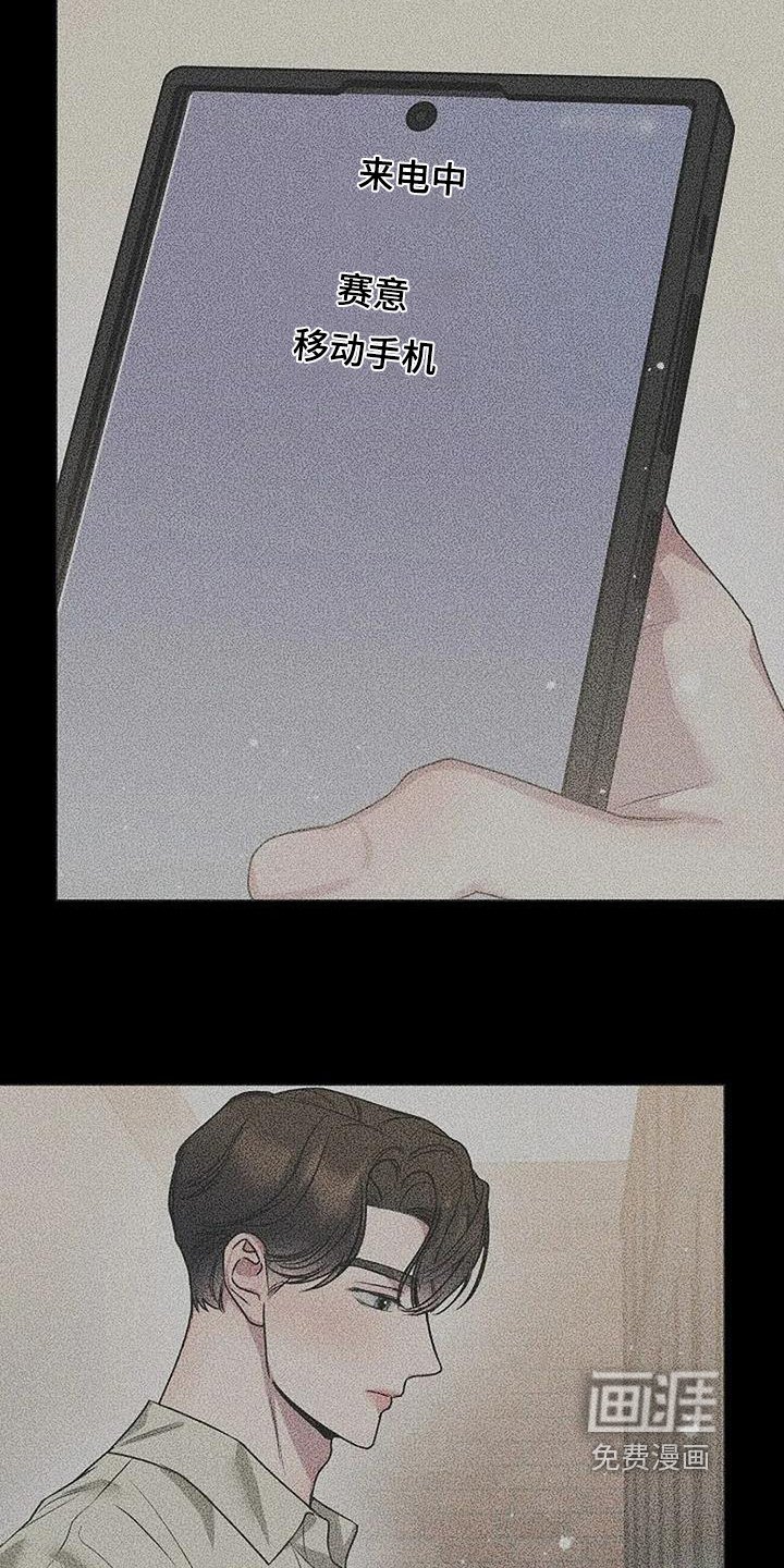 第66章：原来是这样
