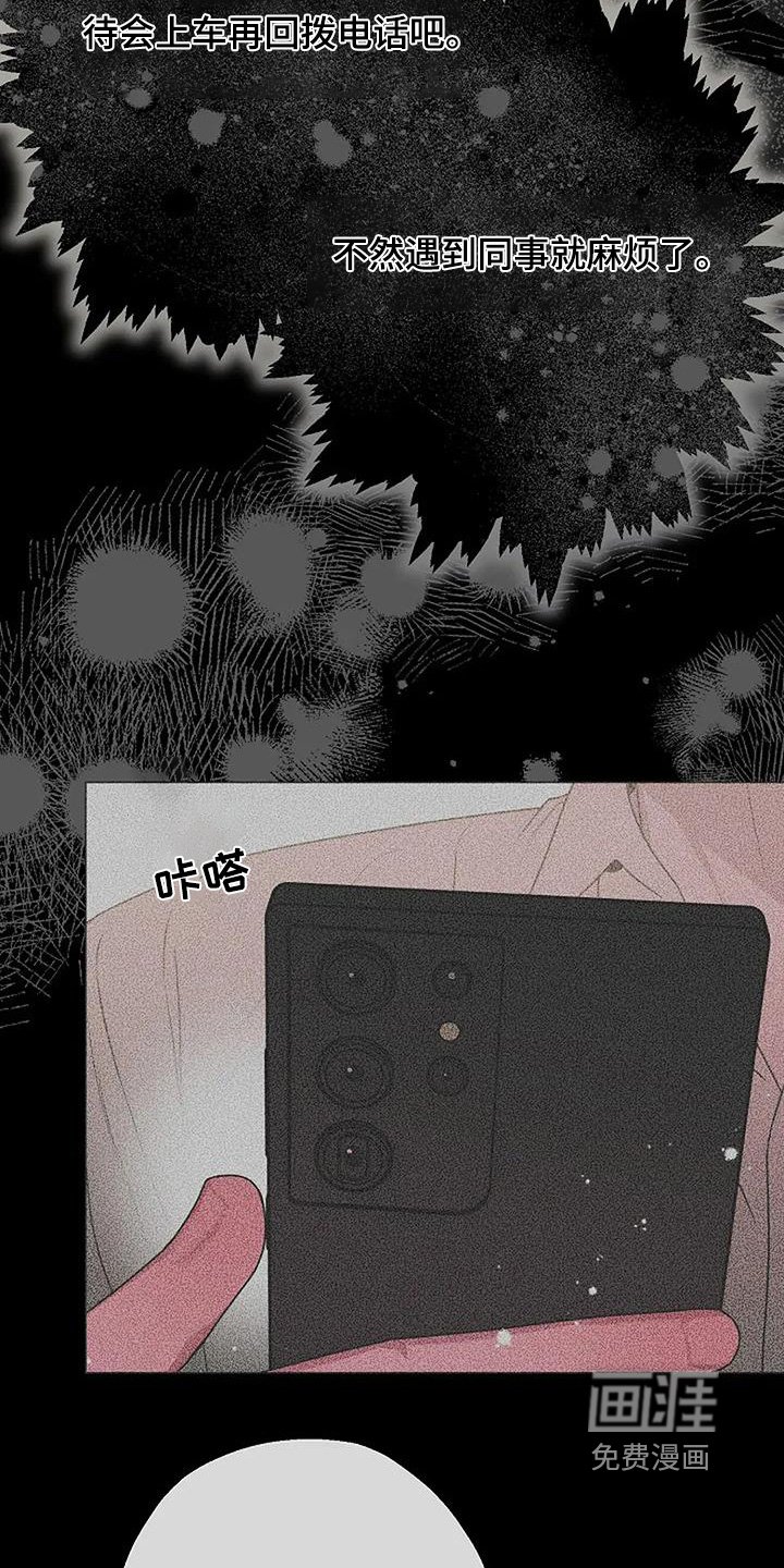 第66章：原来是这样
