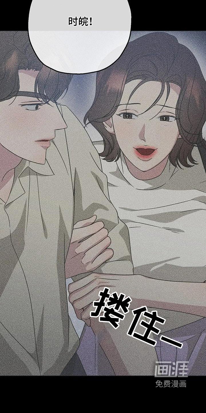 第66章：原来是这样