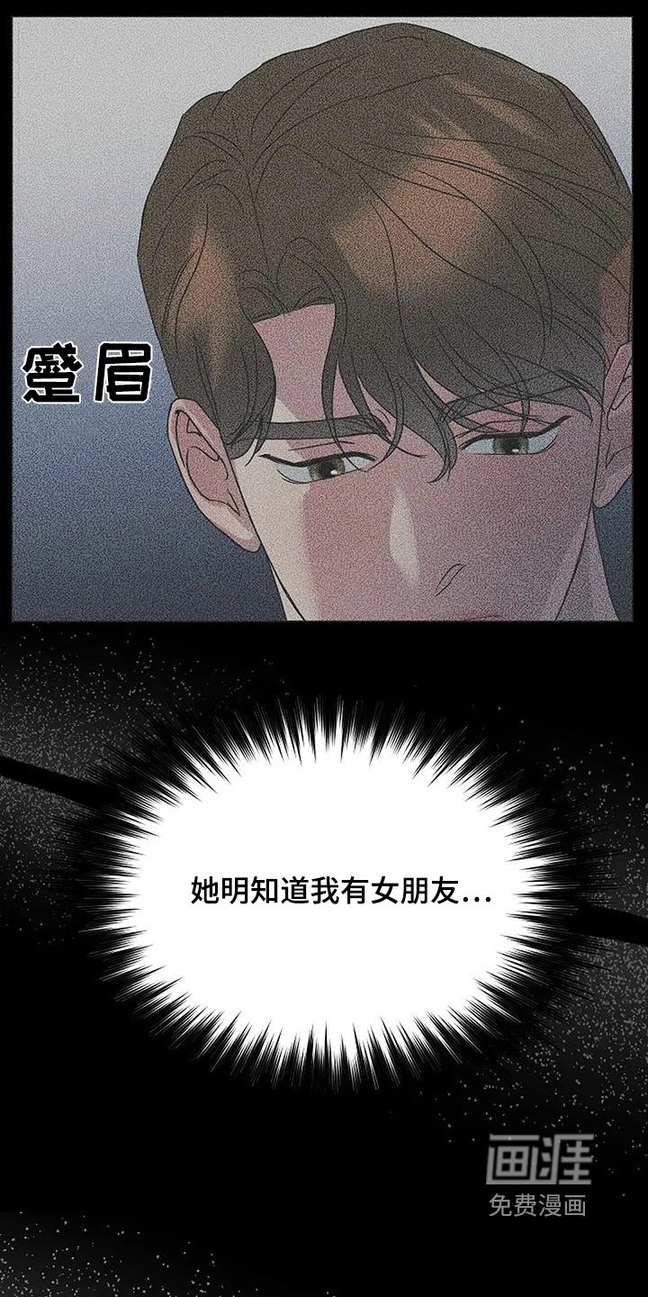 第66章：原来是这样
