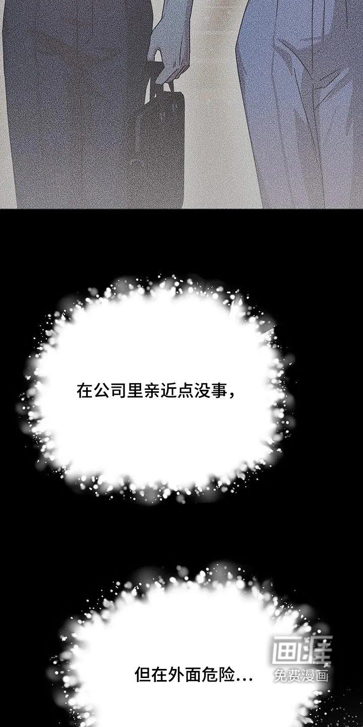 第66章：原来是这样