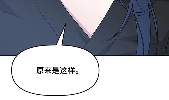 第66章：原来是这样