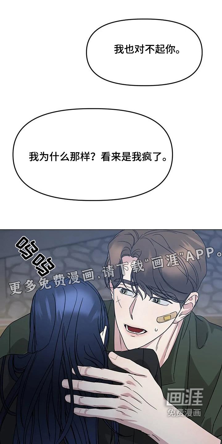 第67章：不能离开我