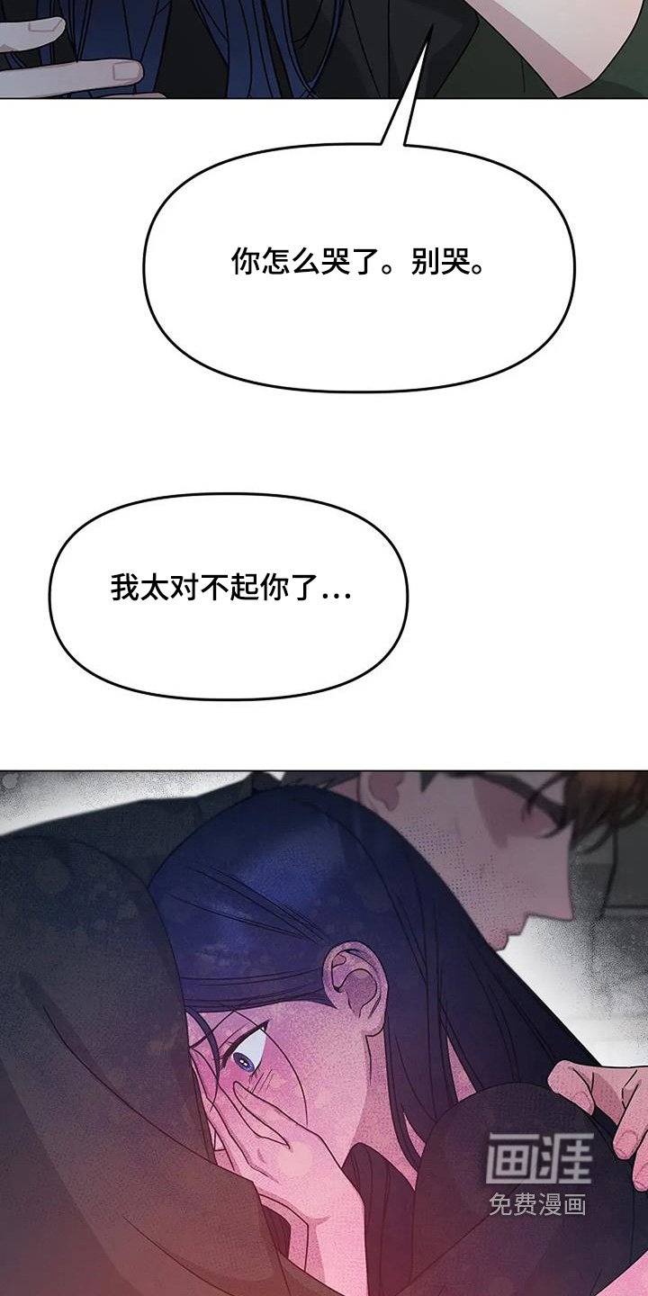 第67章：不能离开我
