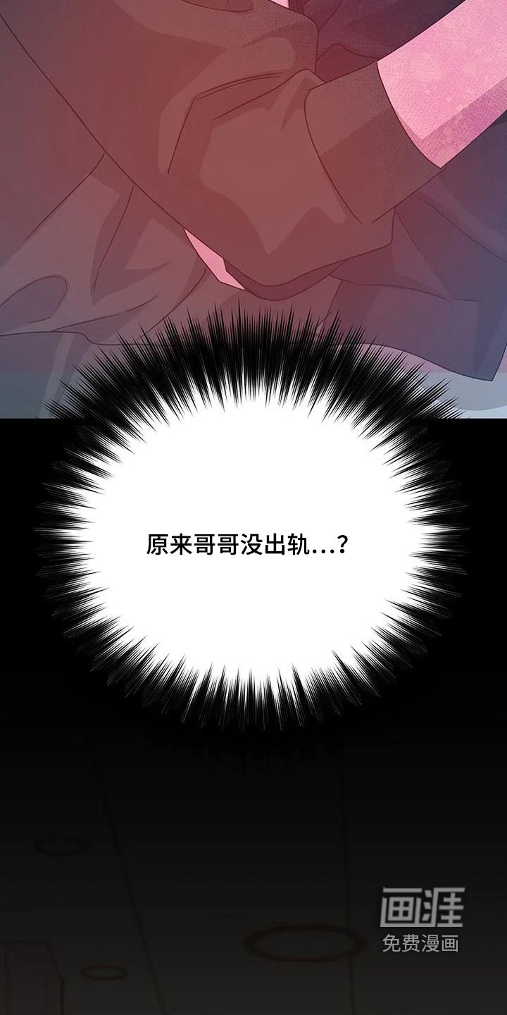 第67章：不能离开我