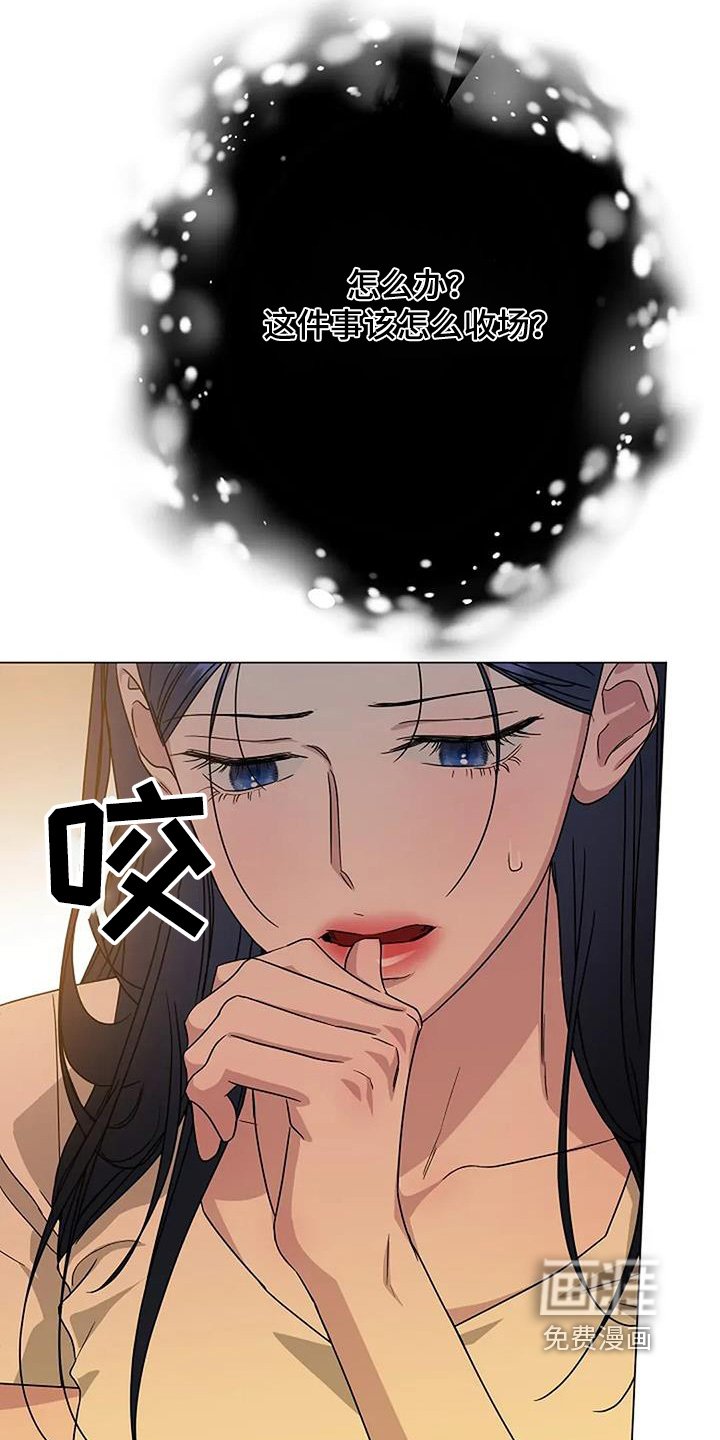 第67章：不能离开我