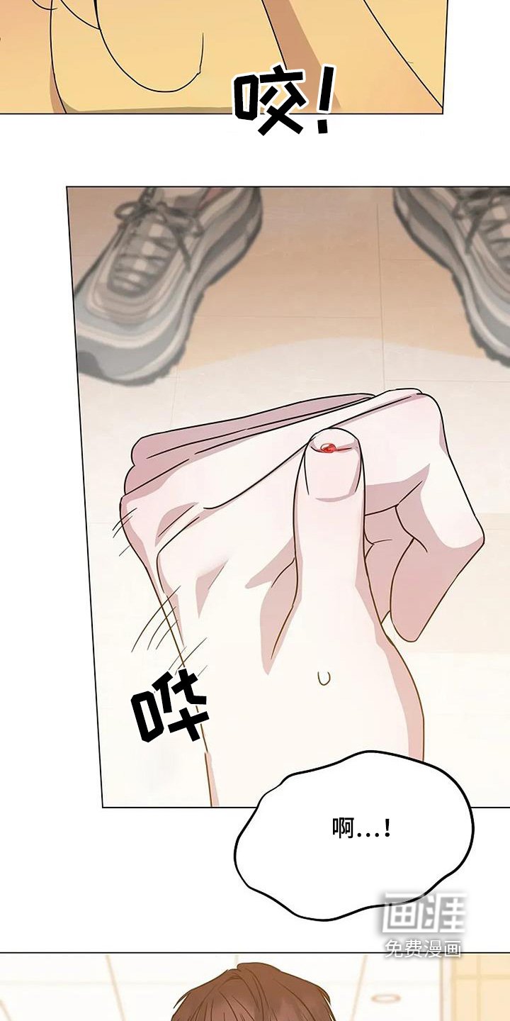 第67章：不能离开我