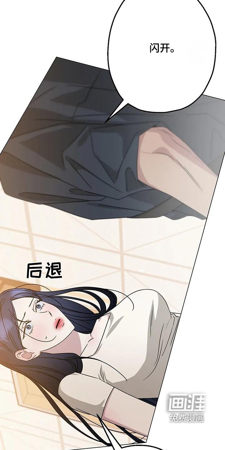 第67章：不能离开我