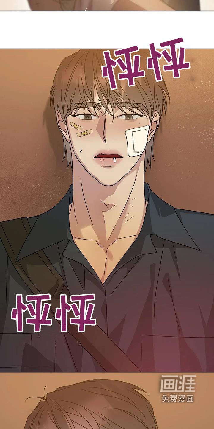 第67章：不能离开我