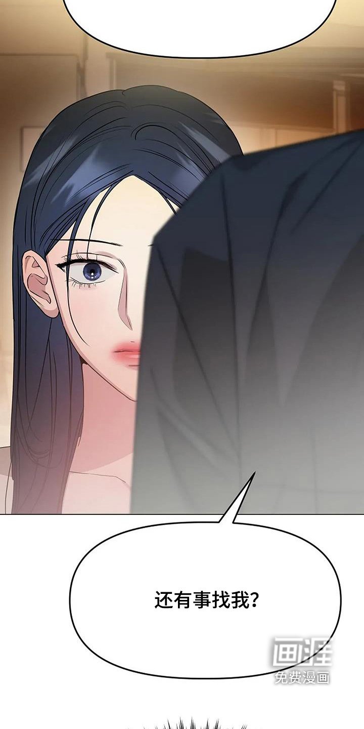 第67章：不能离开我