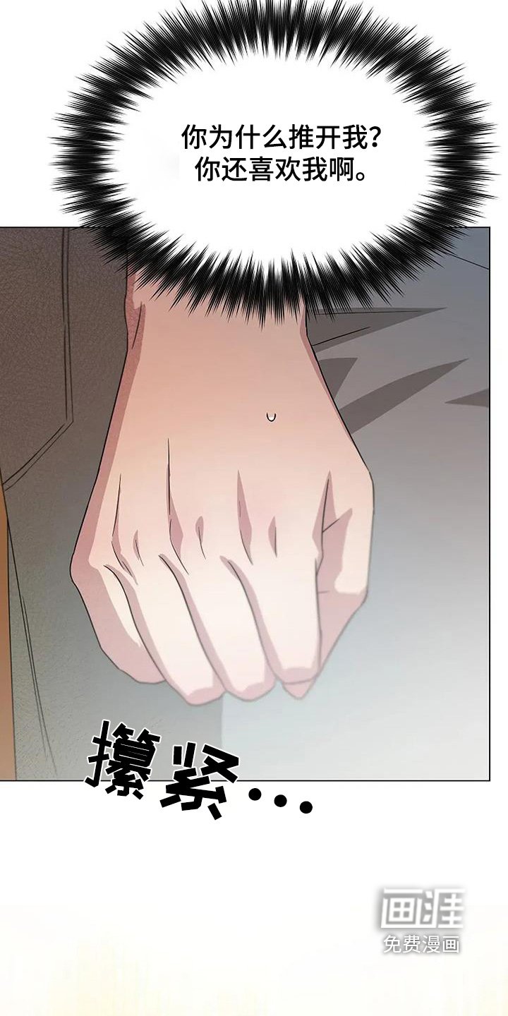 第67章：不能离开我