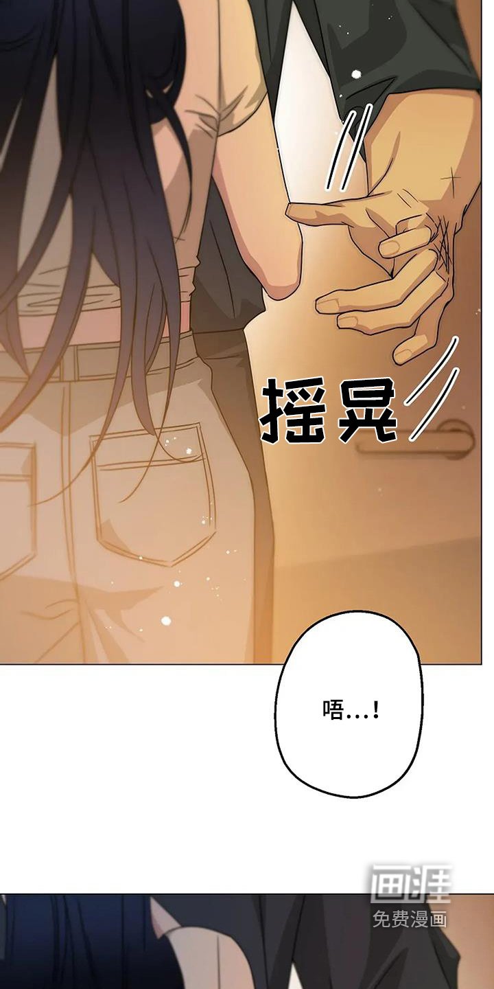 第67章：不能离开我
