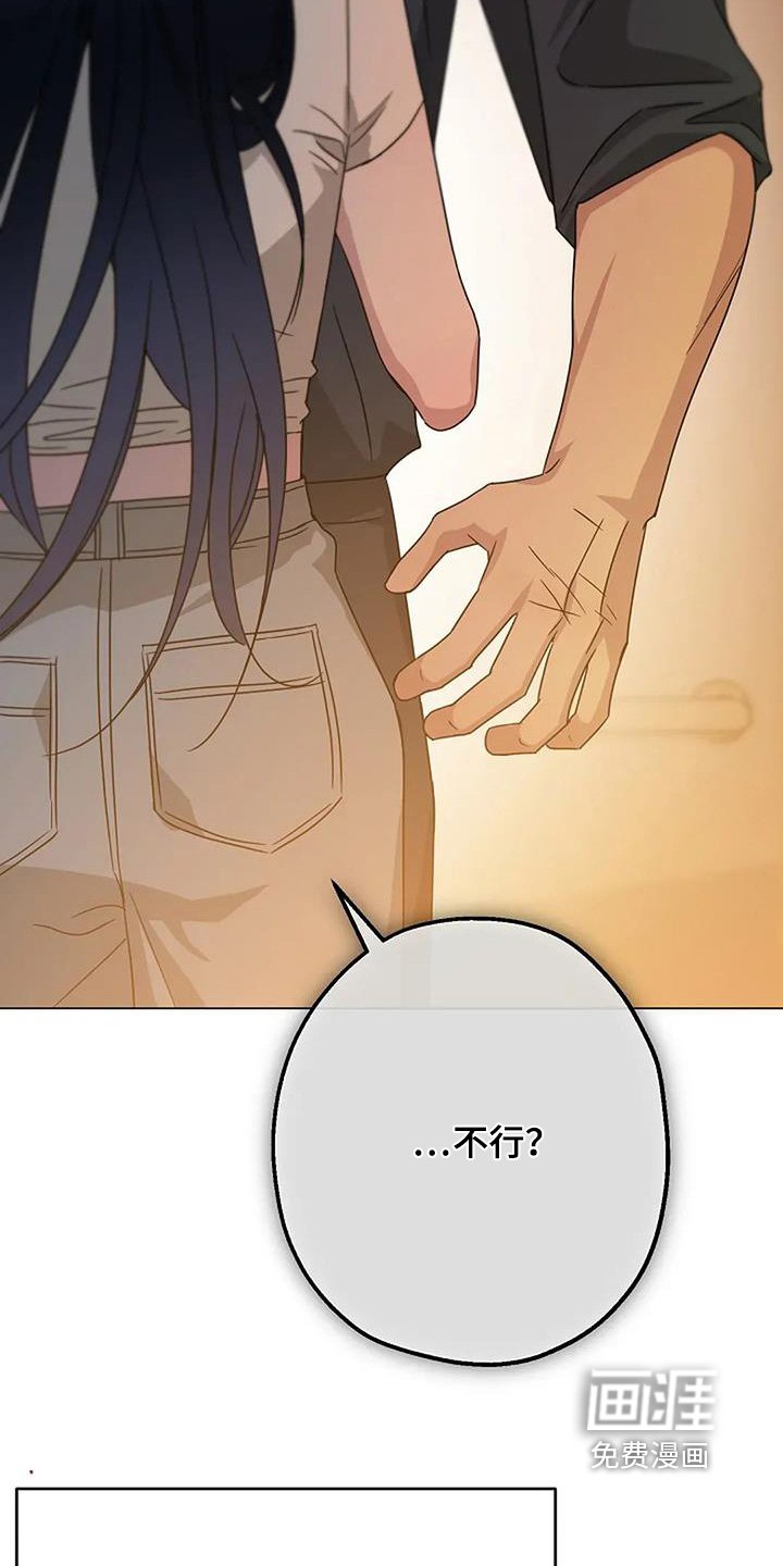 第67章：不能离开我