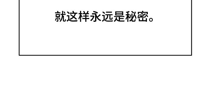 第67章：不能离开我