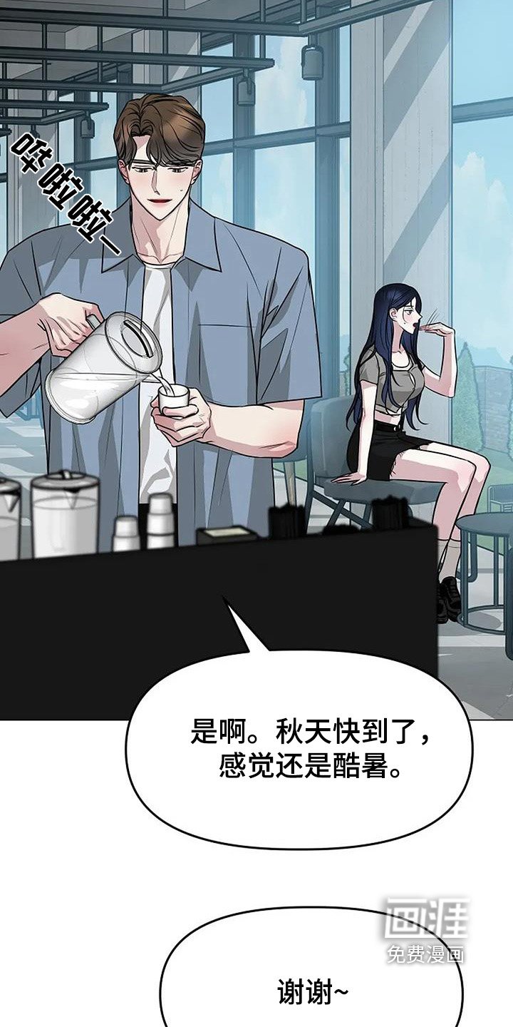 第68章：就是喜欢