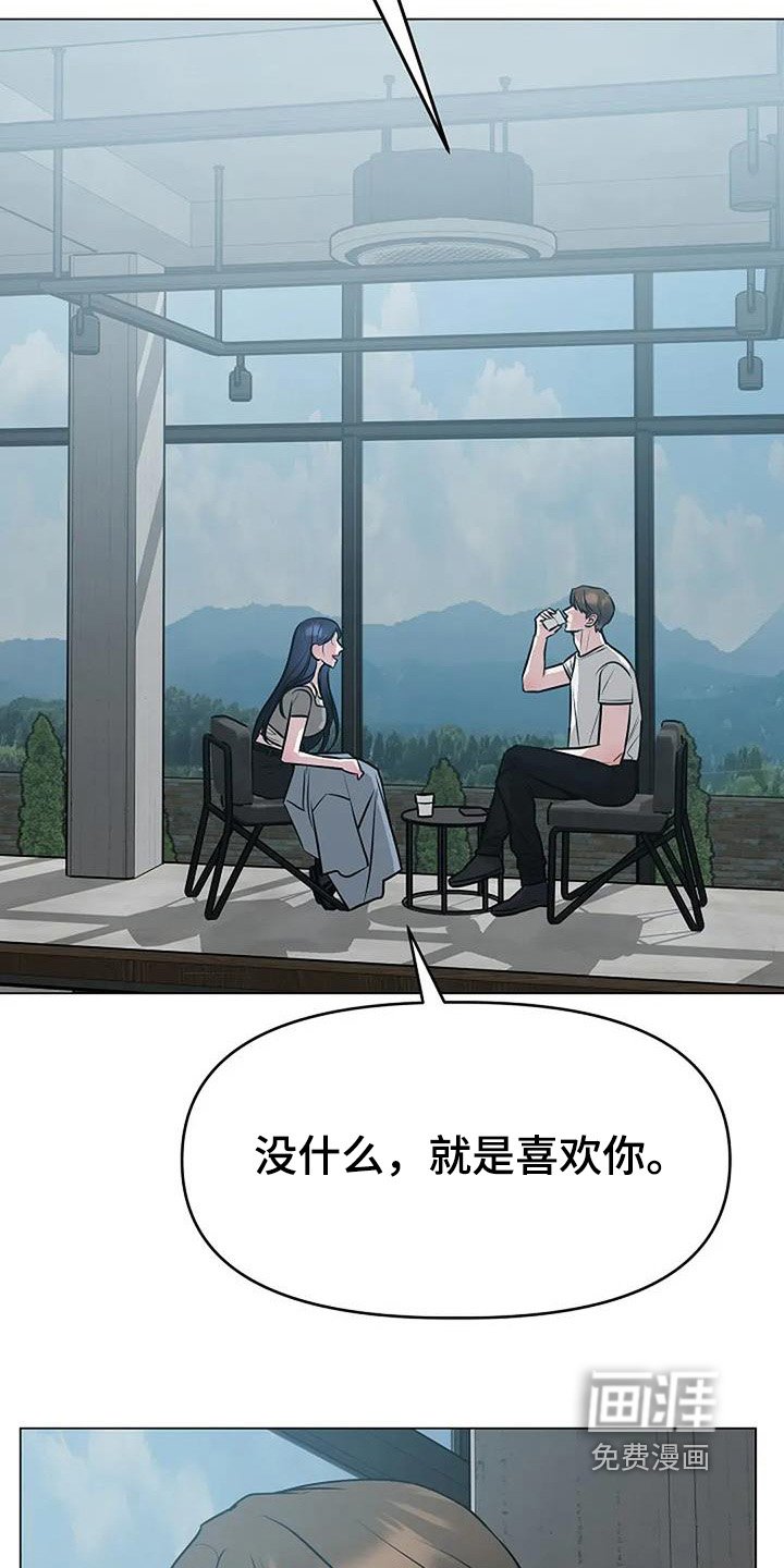 第68章：就是喜欢