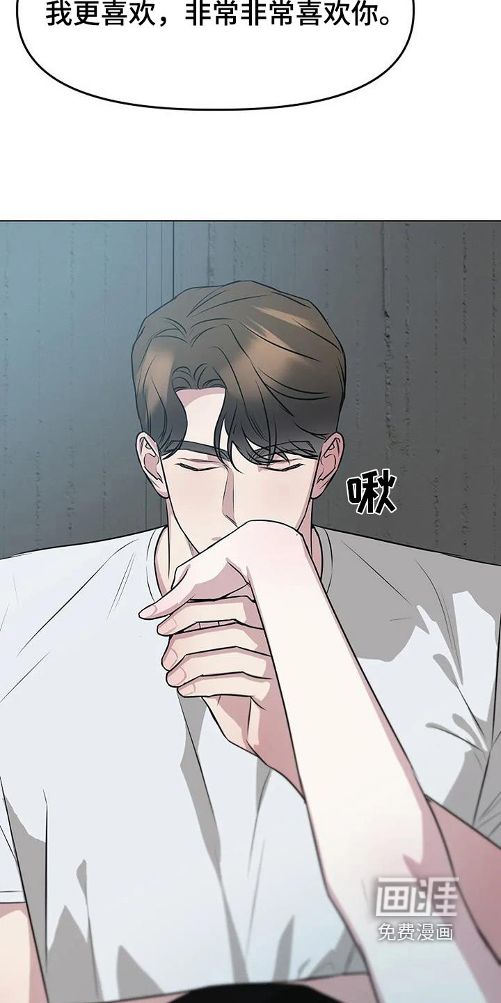 第68章：就是喜欢