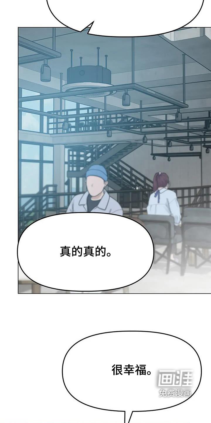 第68章：就是喜欢