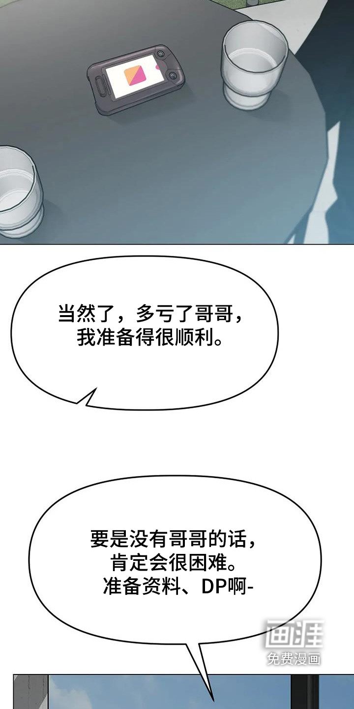 第68章：就是喜欢