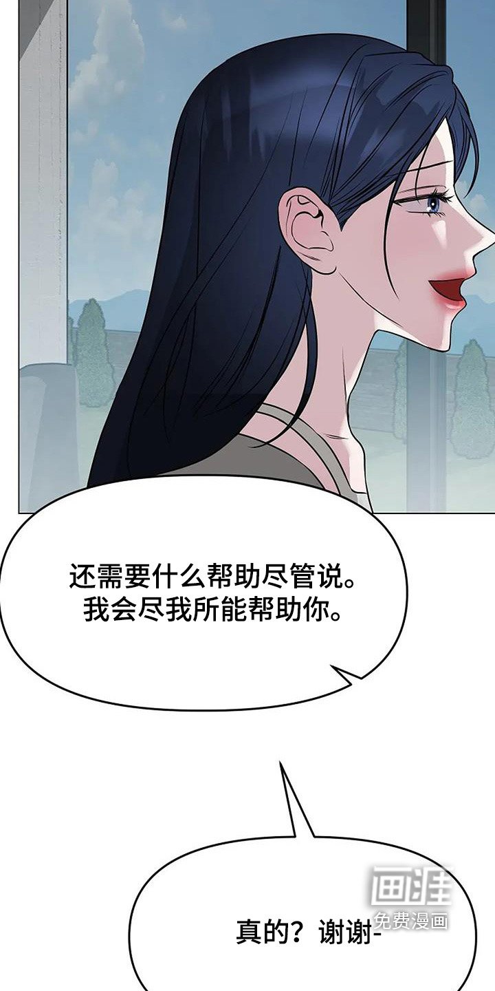 第68章：就是喜欢