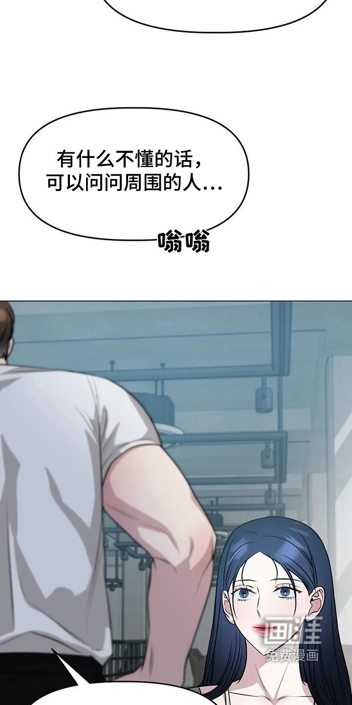 第68章：就是喜欢
