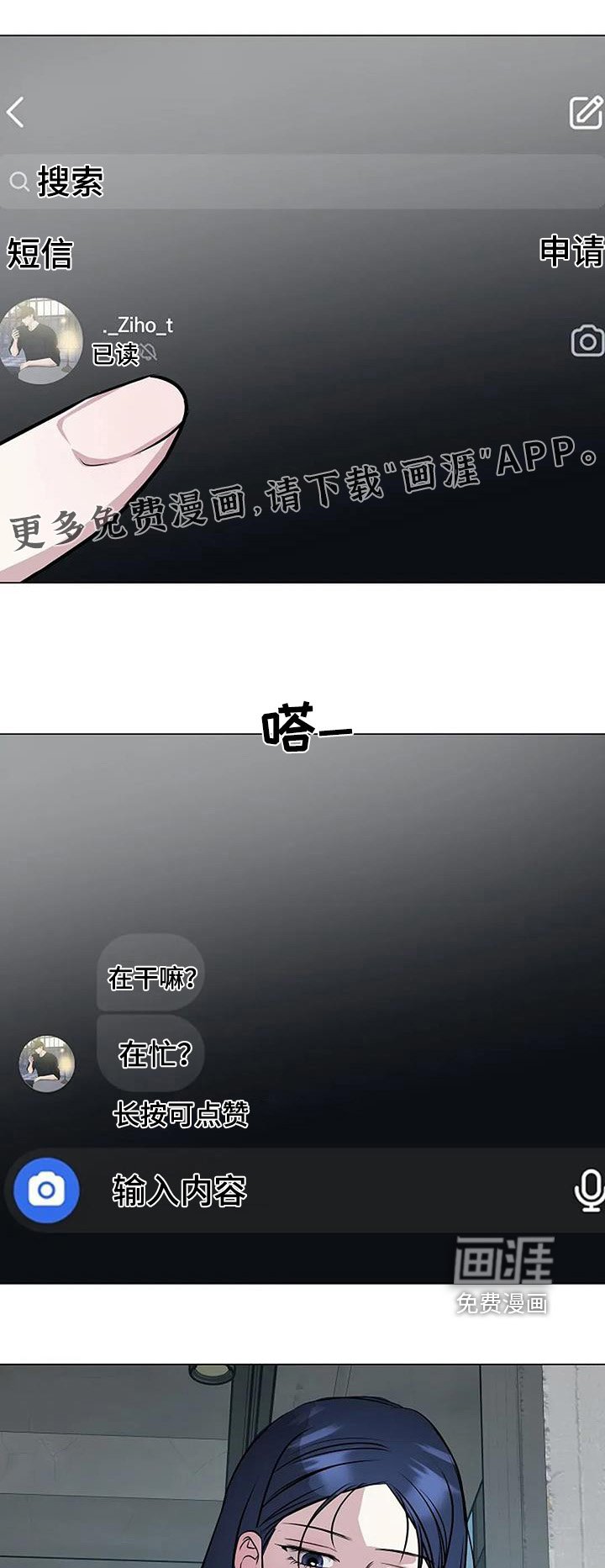 第69章：少吃甜食