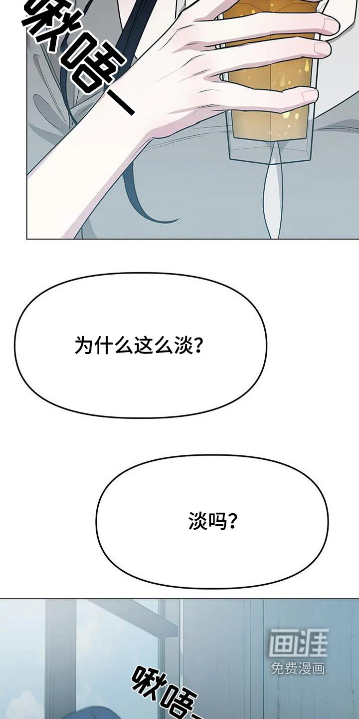 第69章：少吃甜食