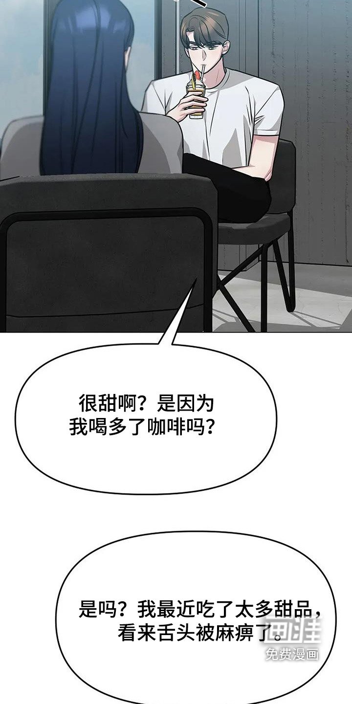 第69章：少吃甜食
