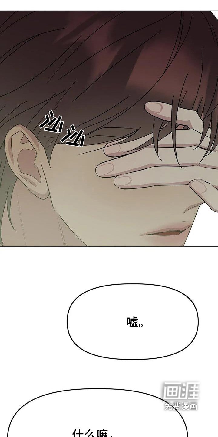 第69章：少吃甜食