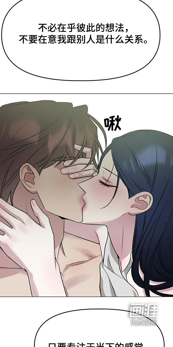 第69章：少吃甜食