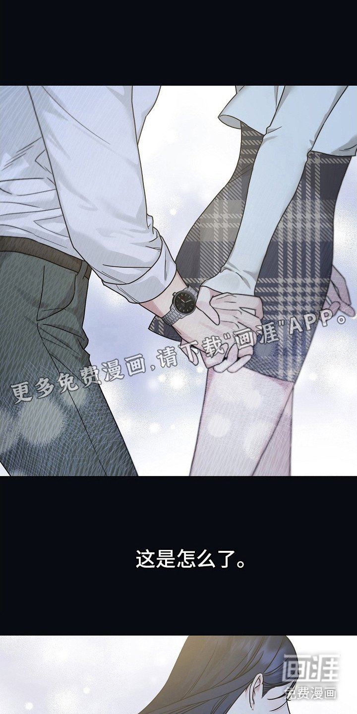 第7章：抑制不住
