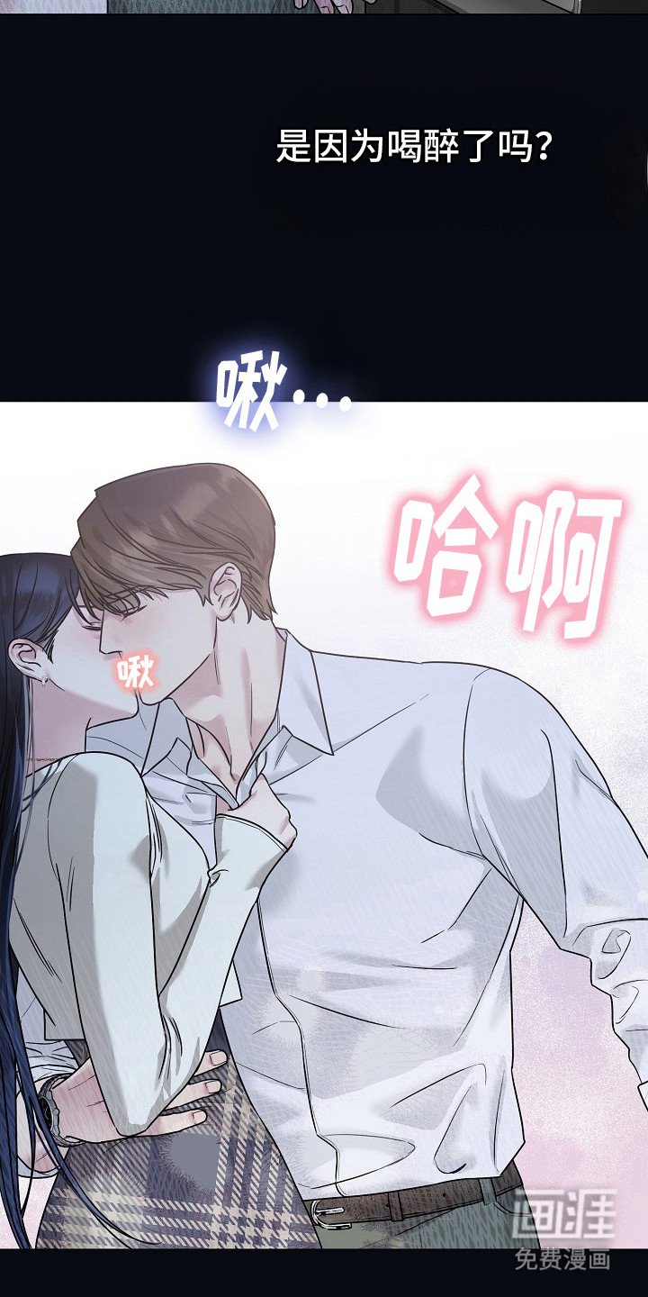 第7章：抑制不住