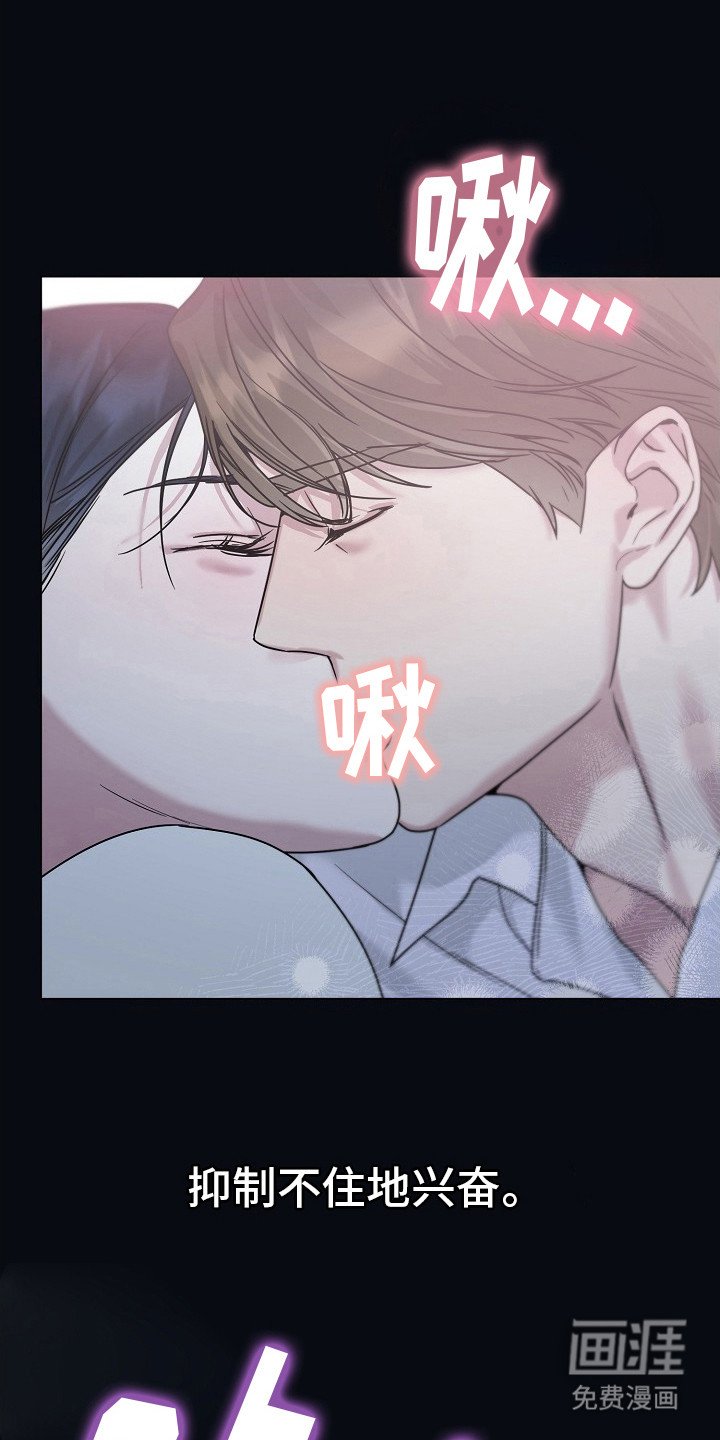 第7章：抑制不住