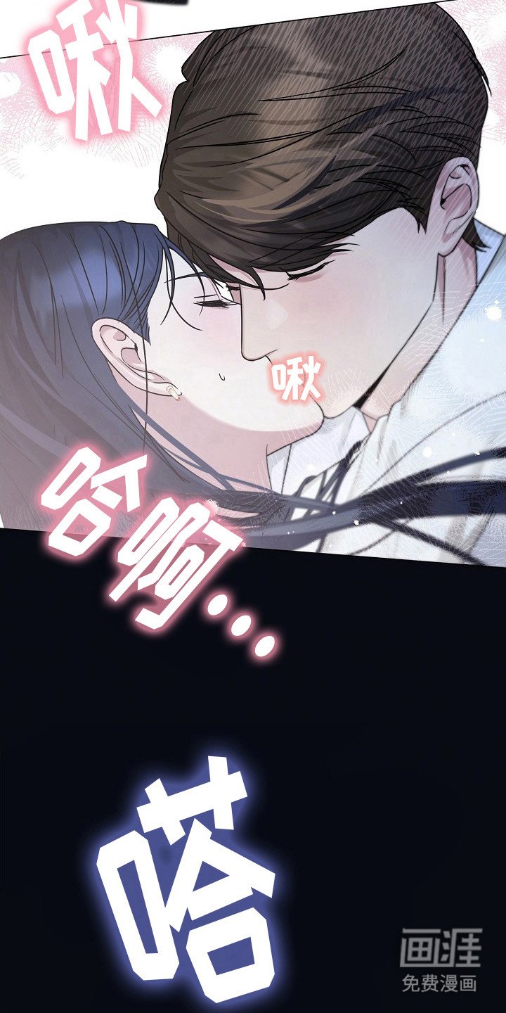 第7章：抑制不住