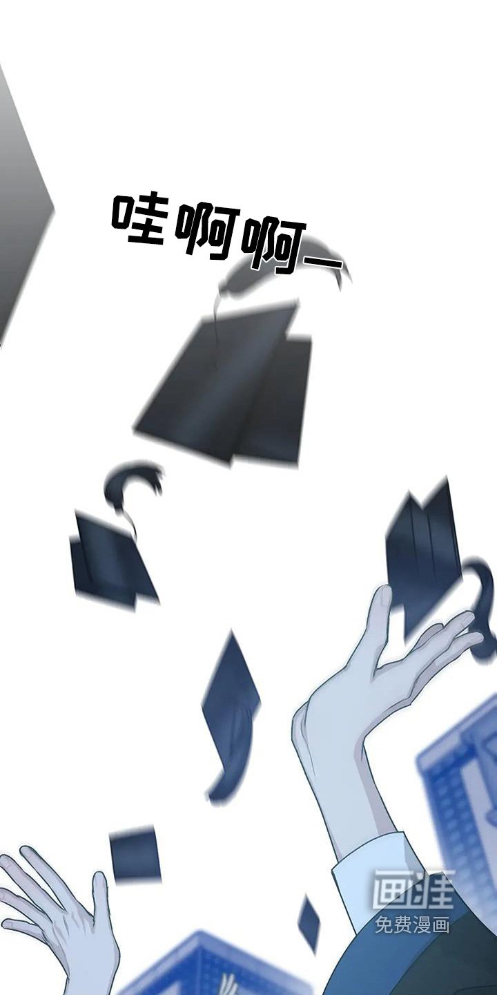 第70章：恭喜毕业