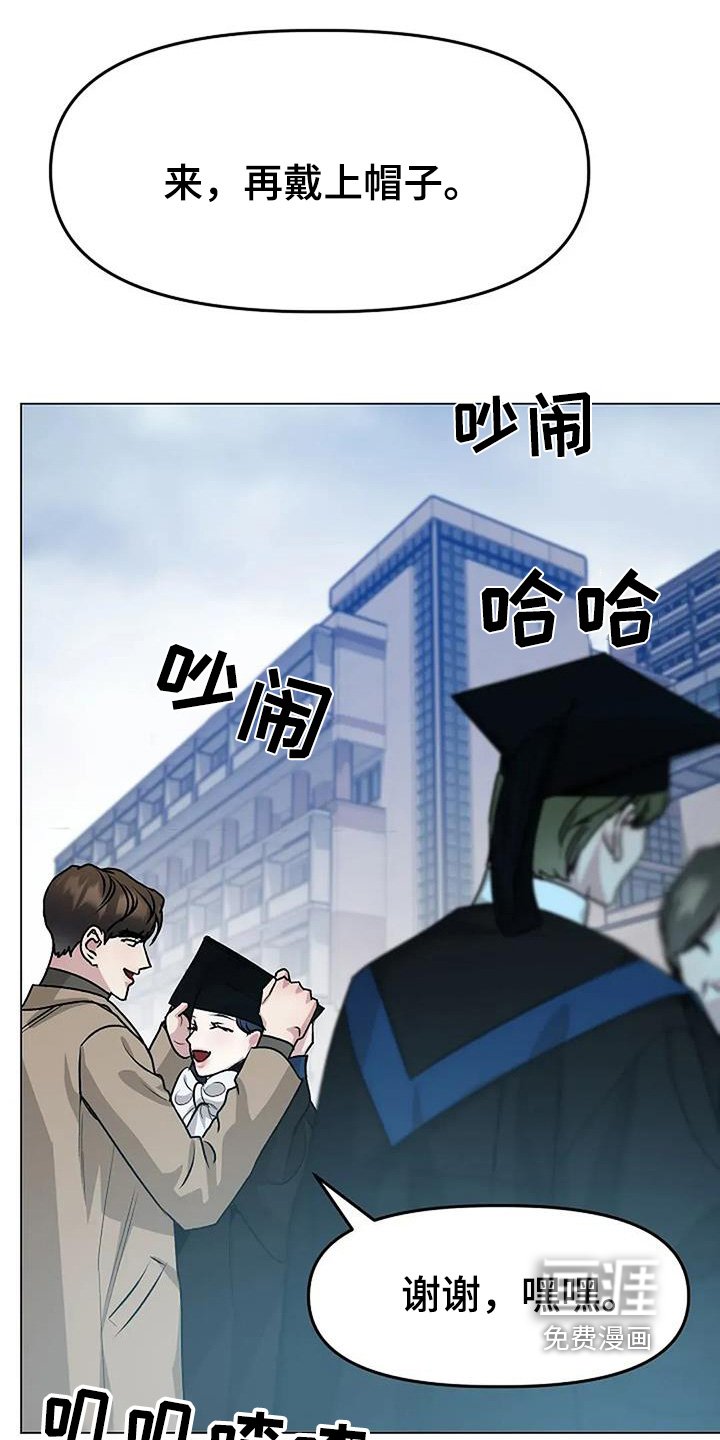 第70章：恭喜毕业