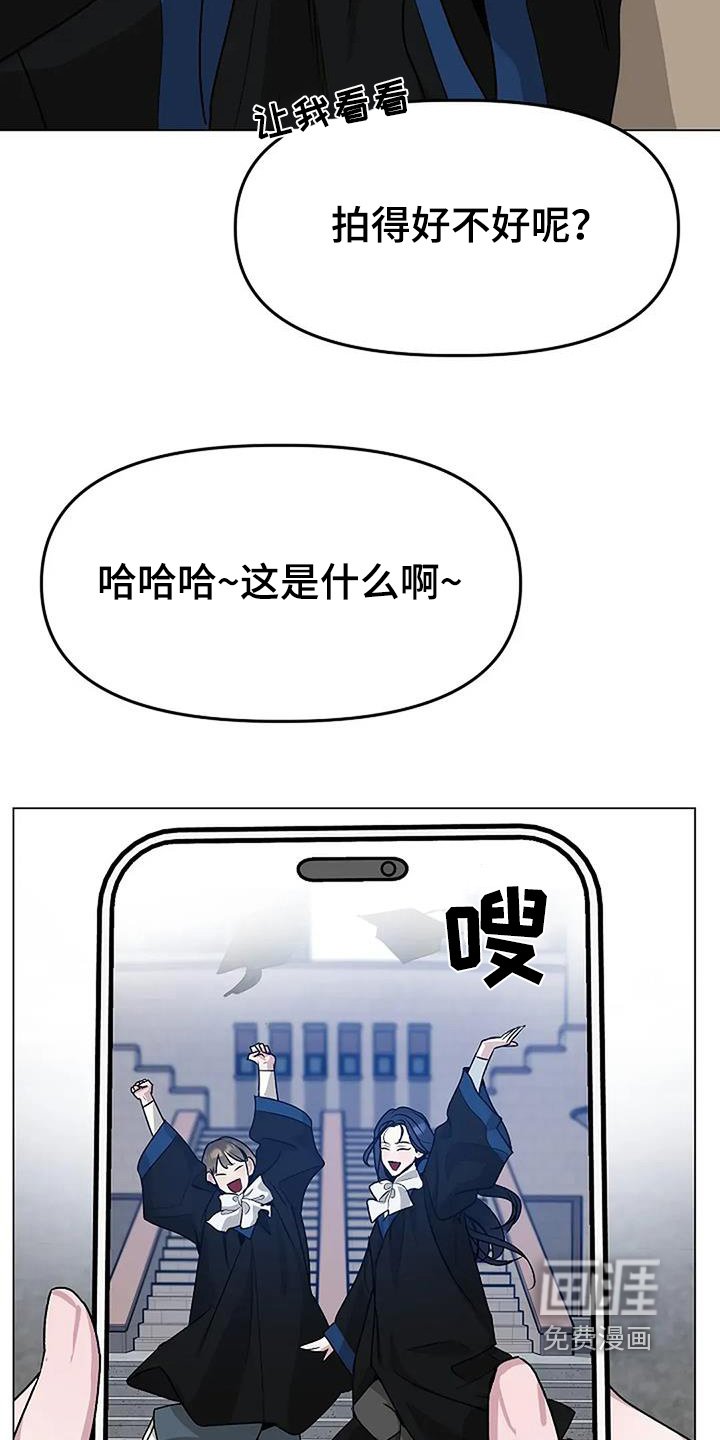 第70章：恭喜毕业