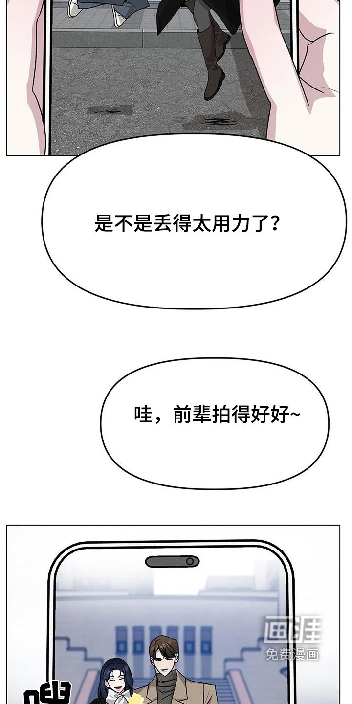 第70章：恭喜毕业