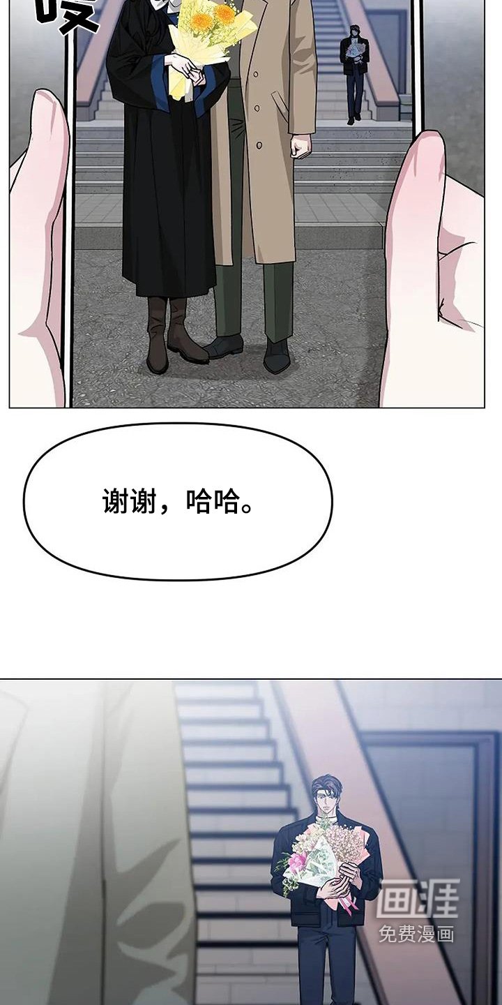 第70章：恭喜毕业